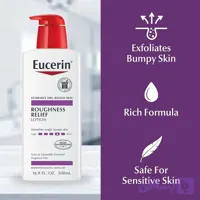 لوسیون بدن اوسرین — Eucerin Roughness Relief Lotion (500 ml)