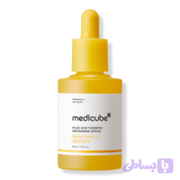 سرم ضدلک کوجیک اسید، زردچوبه و نیاسینامید مدیکوب حجم 30 میلی‌لیتر medicube Kojic Acid Serum