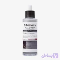 آمپول لایه‌بردار و روشن‌کننده برنج سیاه دکتر ملاکسین Dr.Melaxin Peel Shot Exfoliant Black Rice Ampoule حجم 80 میلی‌لیتر
