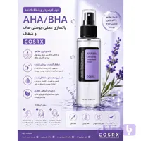 تونر لایه‌بردار کوزارکس مدل AHABHA مناسب برای انواع پوست حجم 100 میلی‌لیتر COSRX