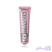 خمیردندان مارویس کاهش پلاک برای دندان‌های حساس حجم 75 میلی‌لیتر Marvis Sensitive Gums Gentle Mint Toothpaste