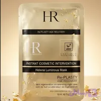 ماسک هلنا روبنشتاین Re-Plasty Luminous | Helena Rubinstein Re-Plasty Age Recovery Mask