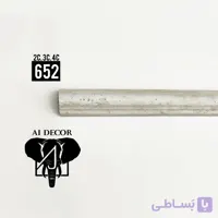 ابزار قاب بندی 3cm پتینه کرم کد 652 گنبدی