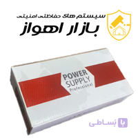 آداپتور ۱۵آمپر Power Supply