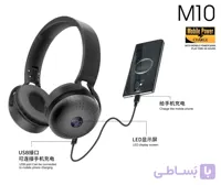 هدست پلاس پاوربانک‌دار AKZ M10
