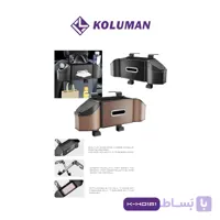 هولدر موبایل پشت صندلی خودرو K-HD121 | نگهدارنده گوشی ماشین