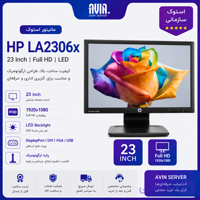 خرید مانیتور استوک HP LA2306x | مانیتور 23 اینچ IPS Full HD با پایه ارگونومیک