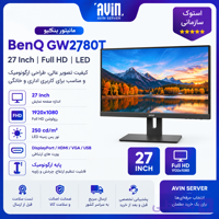 خرید مانیتور استوک BenQ GW2780T | 27 اینچ Full HD | Eye-Care و کاهش چشم