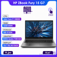 خرید لپ تاپ لمسی HP ZBook Fury 15 G7 استوک | Core i7-10850H | رم 16 گیگ | SSD 512 | Quadro T1000 4GB