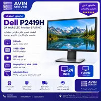 مانیتور استوک Dell P2419H
