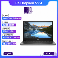 لپ تاپ استوک Dell Inspiron 5584 i7-8565U | رم 16 گیگابایت | SSD 512 | MX130