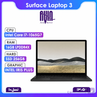 خرید سرفیس لپ تاپ 3 استوک i7-1065G7 | رم 16 | SSD 256 | آوین سرور