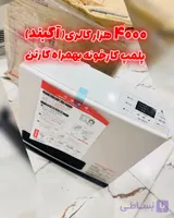 بخاری گازی برقی ژاپنی رینایی ۴۰۰۰ کالری