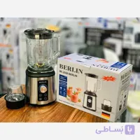 مخلوط کن برلین مدل BE2550