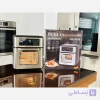 سرخ کن 12لیتری برلین آلمان مدل B900