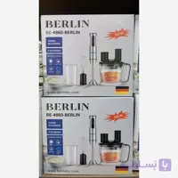 گوشت کوب برقی برلین مدل BE4860
