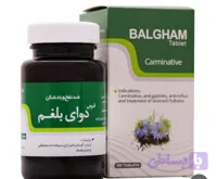 قرص بلغم