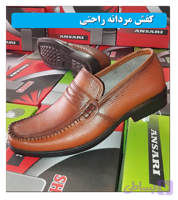 کفش مردانه چرم راحتی انصاری