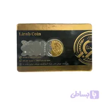 بهترین قیمت خرید ربع سکه بانکی ۱۳۸۶