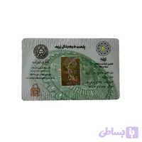 بهترین قیمت خرید شمش زربد وزن 2.5 گرمی