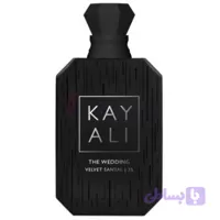 عطر کایالی د ودینگ ولوت سانتال 35 گرید TOP