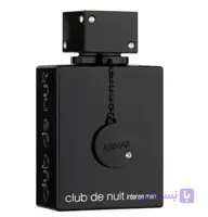 اسانس عطر گرمی کلاب د نایت | اقساط