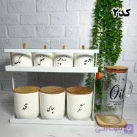 ست استند و بانکه کد۲