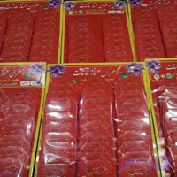 پک20عددی زعفران نیم مثقال (فروش ویژه )ارسال رایگان