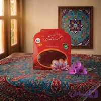زعفران نرمه یک مثقالی