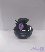 Bali nuit