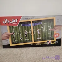 بازی فکری و مهارتی کش بال دو نفره