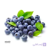 بلوبری 5 بسته 130 گرمی
