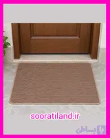 پادری مخمل کبریتی قهوه‌ای | مناسب جلوی درب ورودی