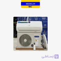 کولر گازی جنرال برلین 9000 مدل CSH-9EA