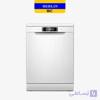 ماشین ظرفشویی 14 نفره برلین مدل BE325FW-BERLIN