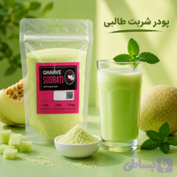 پودرشربت طالبی