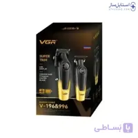 ست ماشین اصلاح VGR مدل V-196 و V-996
