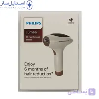 خرید دستگاه لیزر خانگی فیلیپس 990000 اورجینال + ارسال رایگان