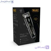ماشین اصلاح وال مجیک کلیپ بلک ادیشن اصل | قدرت واقعی اصلاح