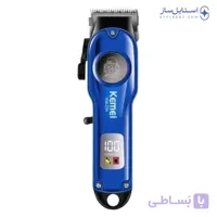 ماشین اصلاح کیمی KM-234 | استفاده خانگی و اقتصادی