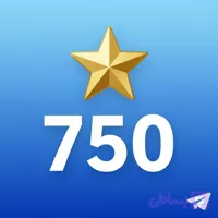 گیفت کارت استارز تلگرام 750 استارز گلوبال