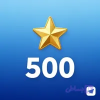 گیفت کارت استارز تلگرام 500 استارز گلوبال
