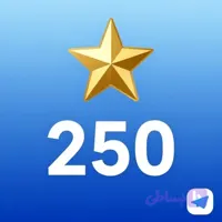 استارز تلگرام 250 استارز گلوبال