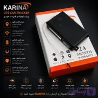 دزدگیر مدل CS-BLE