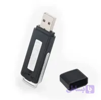 فلش مموری ضبط صدا (Voice Recorder USB)