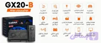 ردیاب GPS GX20B؛ راهکاری هوشمند برای ردیابی خودرو