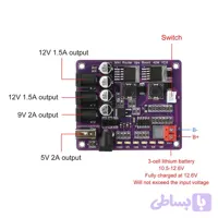 ماژول UPS 40 وات با خروجی 12V، 9V و 5V