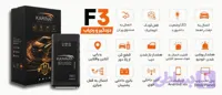 ردیاب GPS کارینا F3 | ردیاب خودرو کارینا