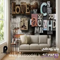 پوستر دیواری حروف انگلیسی و تابلو روی دیواری اجری