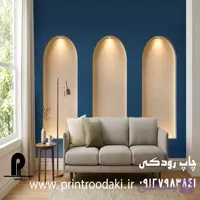 پوستر دیواری طاق های کرم با زمینه سورمه ای